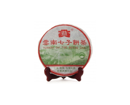 宏伟普洱茶大益回收大益茶2004年彩大益500克 件/提/片